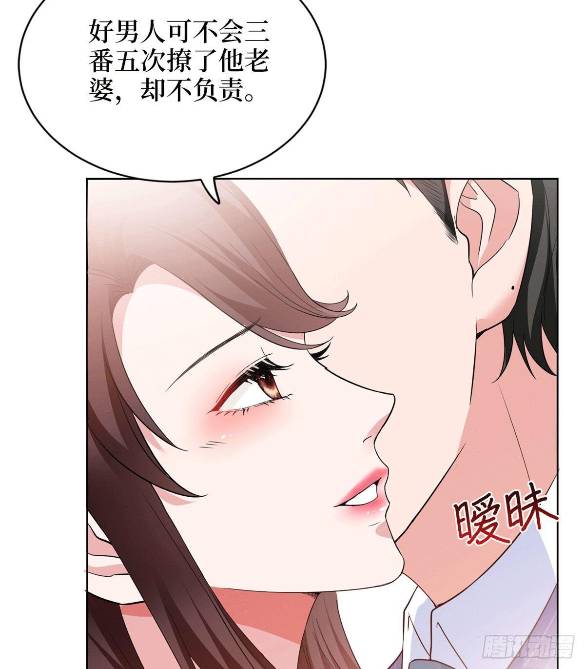 第二十七话 宣布复出(1/2)-第76话