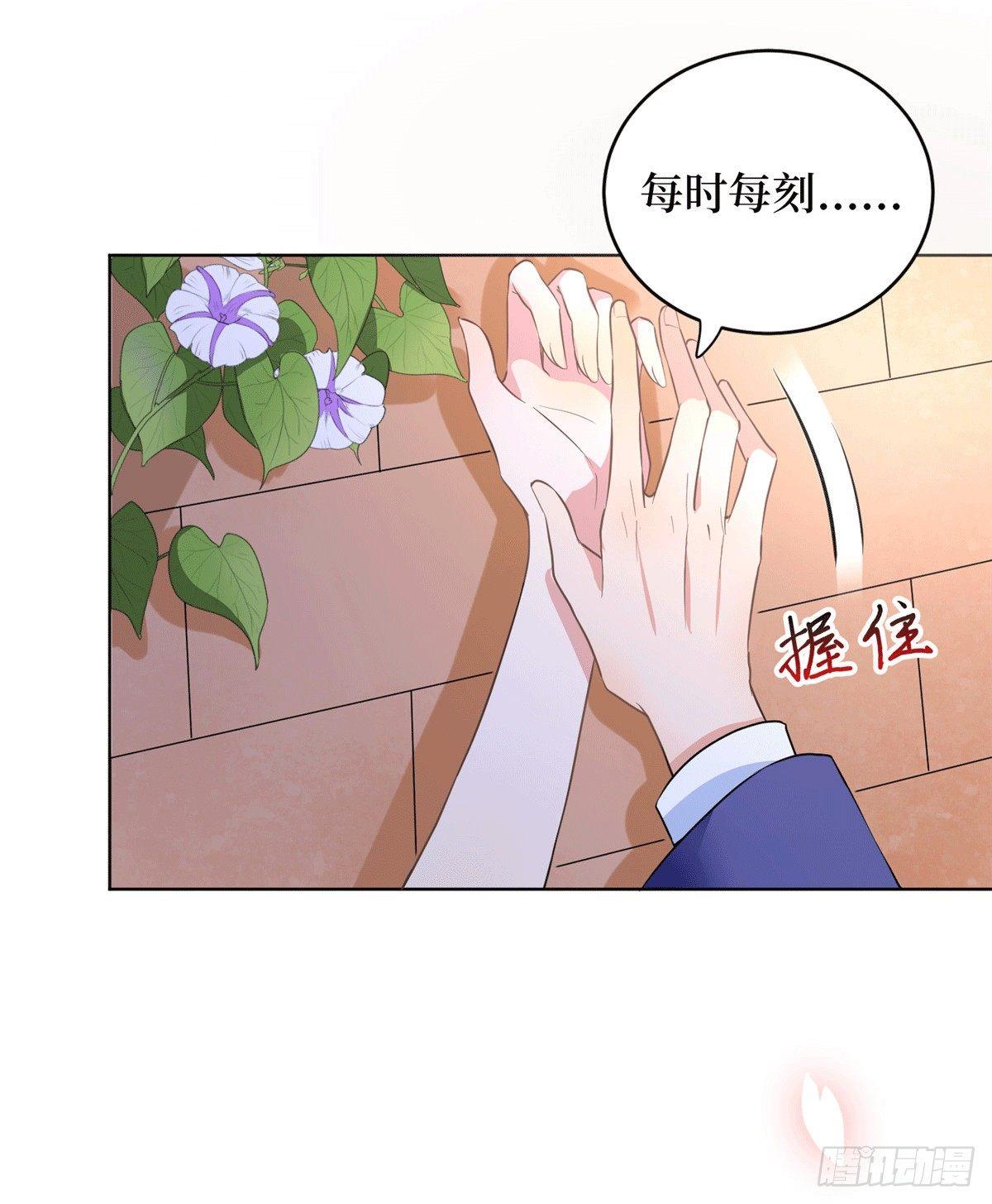 第二十七话 宣布复出(1/2)-第76话