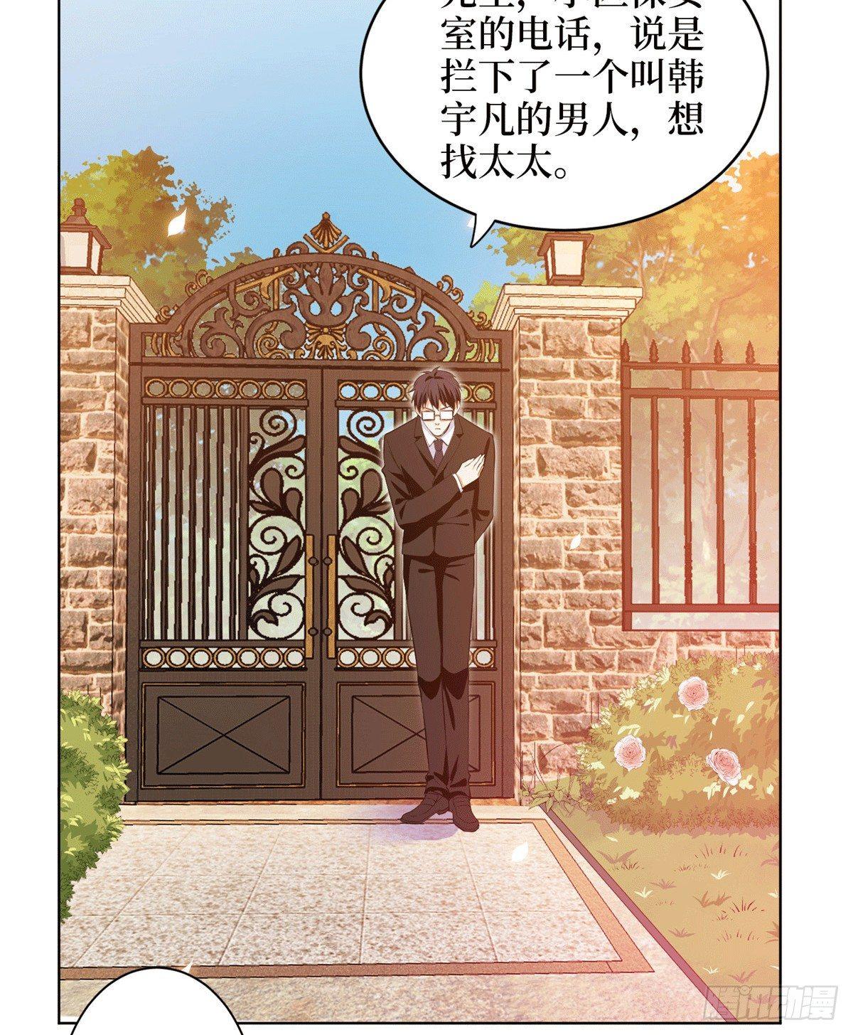 第二十七话 宣布复出(1/2)-第76话