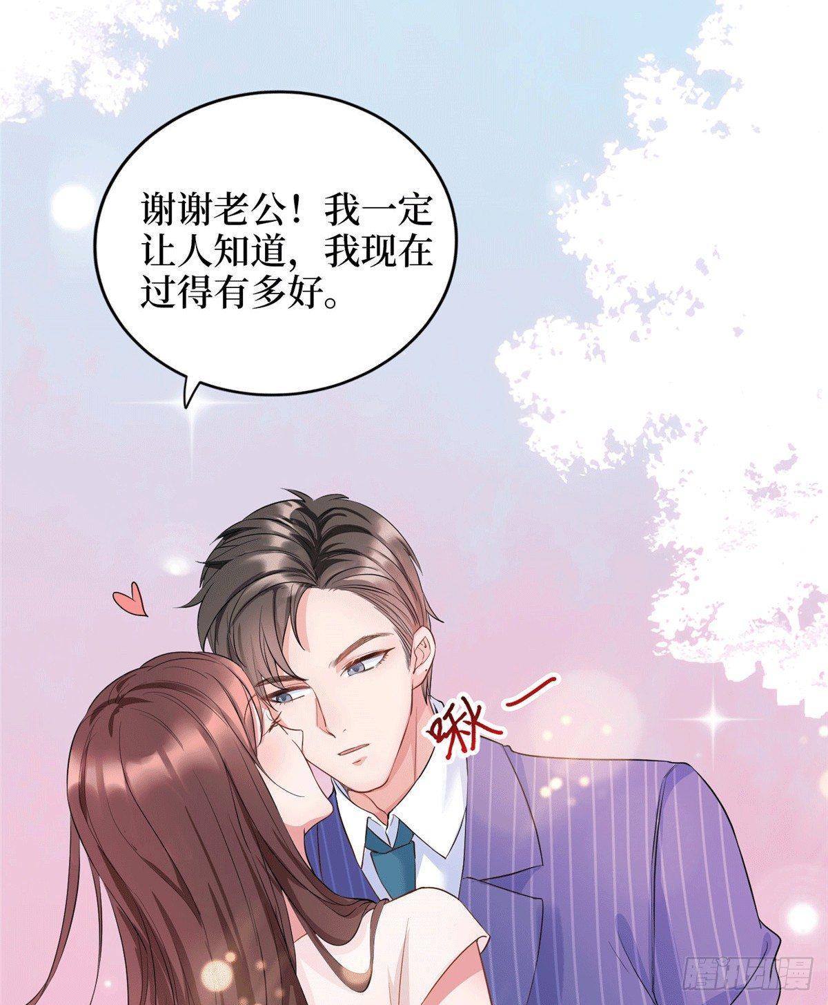 第二十七话 宣布复出(1/2)-第76话