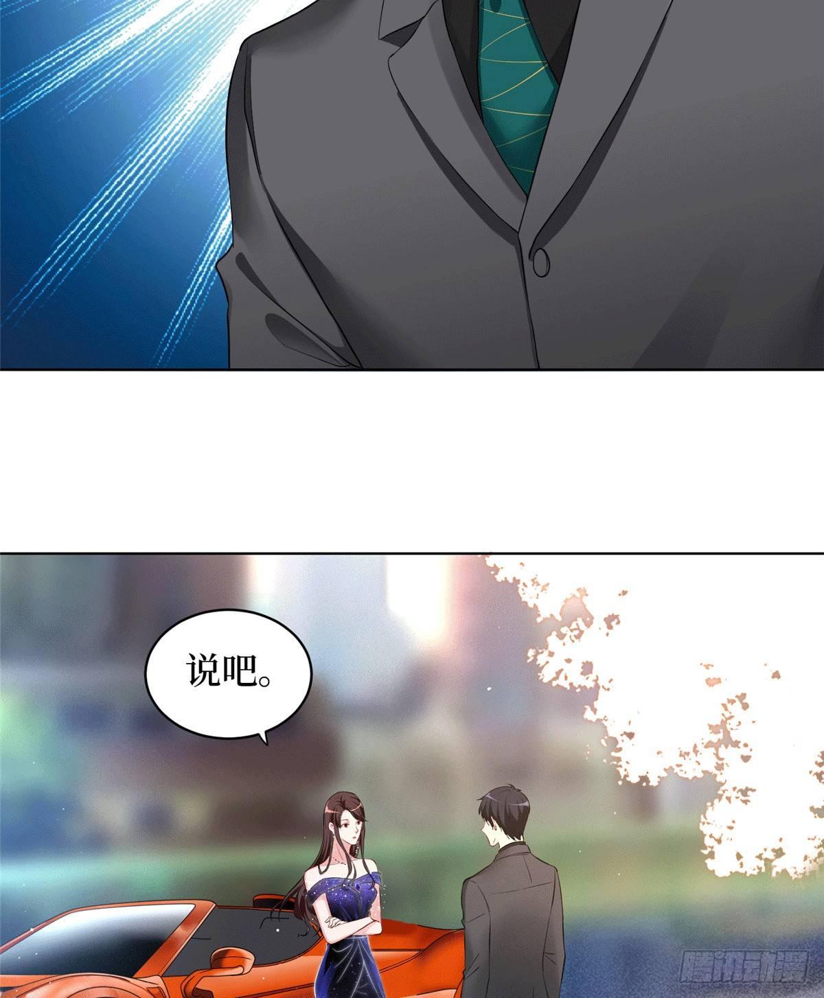 第二十七话 宣布复出(1/2)-第76话