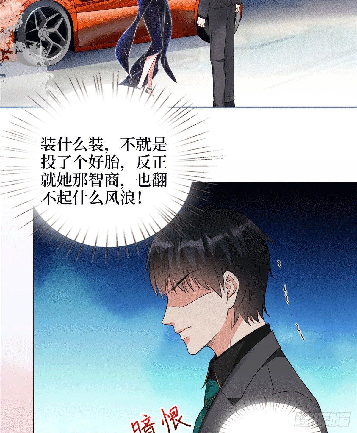 第二十七话 宣布复出(1/2)-第76话