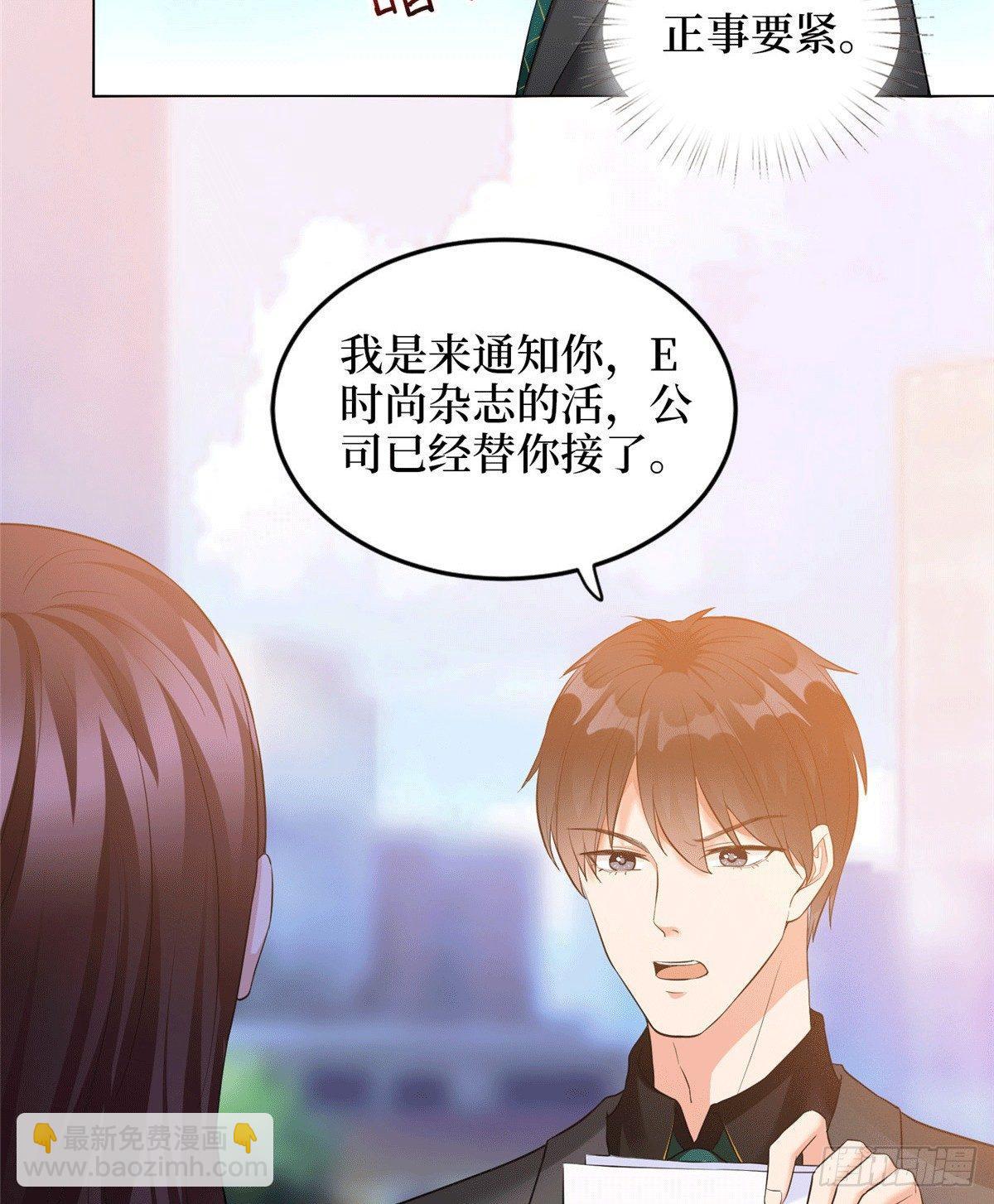 第二十七话 宣布复出(1/2)-第76话