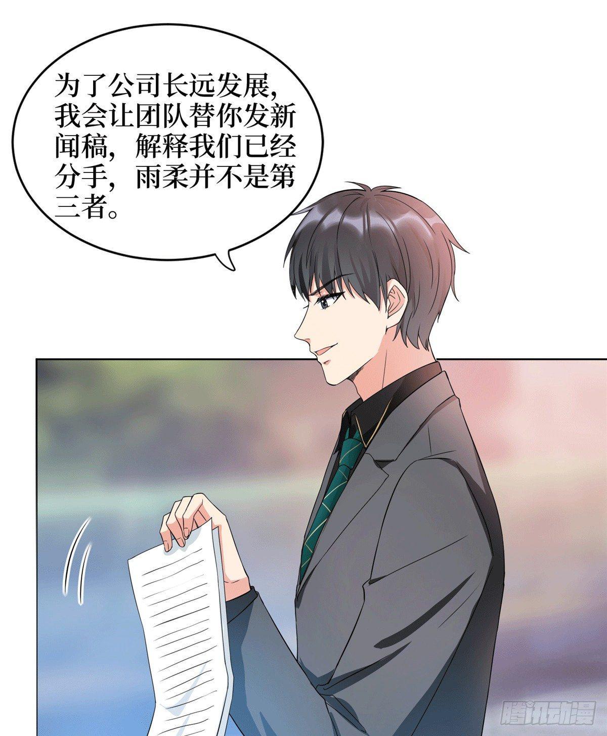 第二十七话 宣布复出(1/2)-第76话