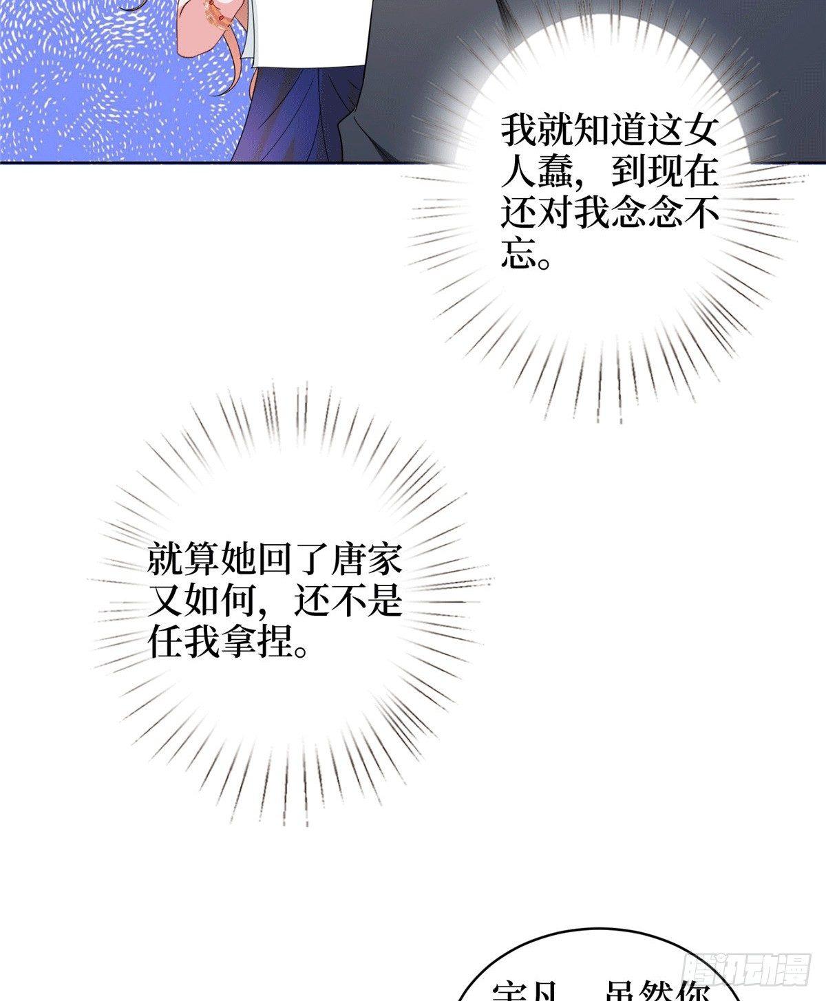 第二十七话 宣布复出(1/2)-第76话