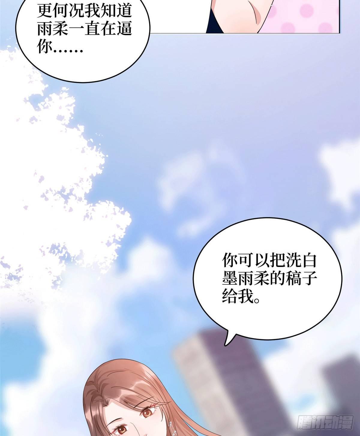 第二十七话 宣布复出(1/2)-第76话