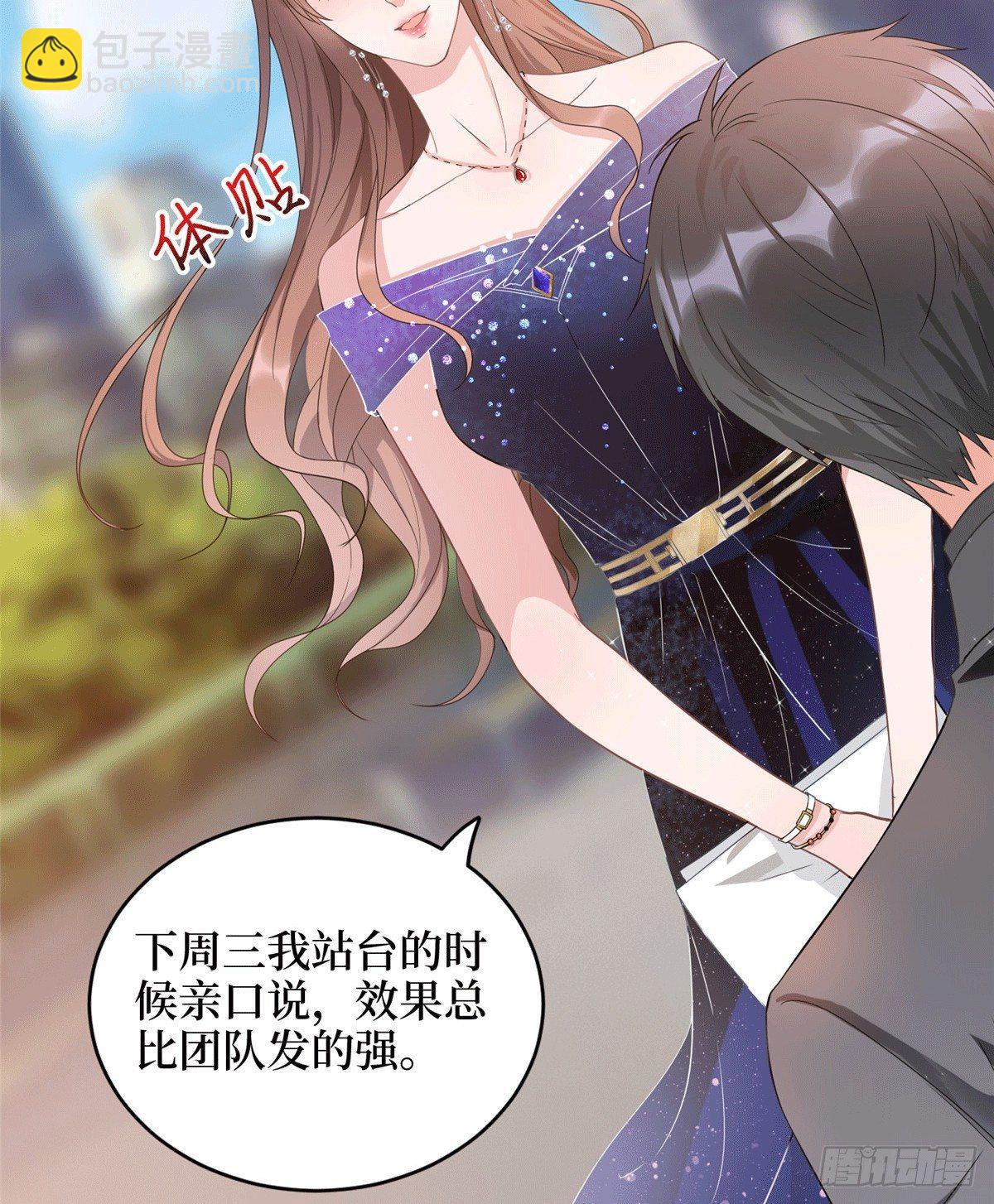 第二十七话 宣布复出(1/2)-第76话