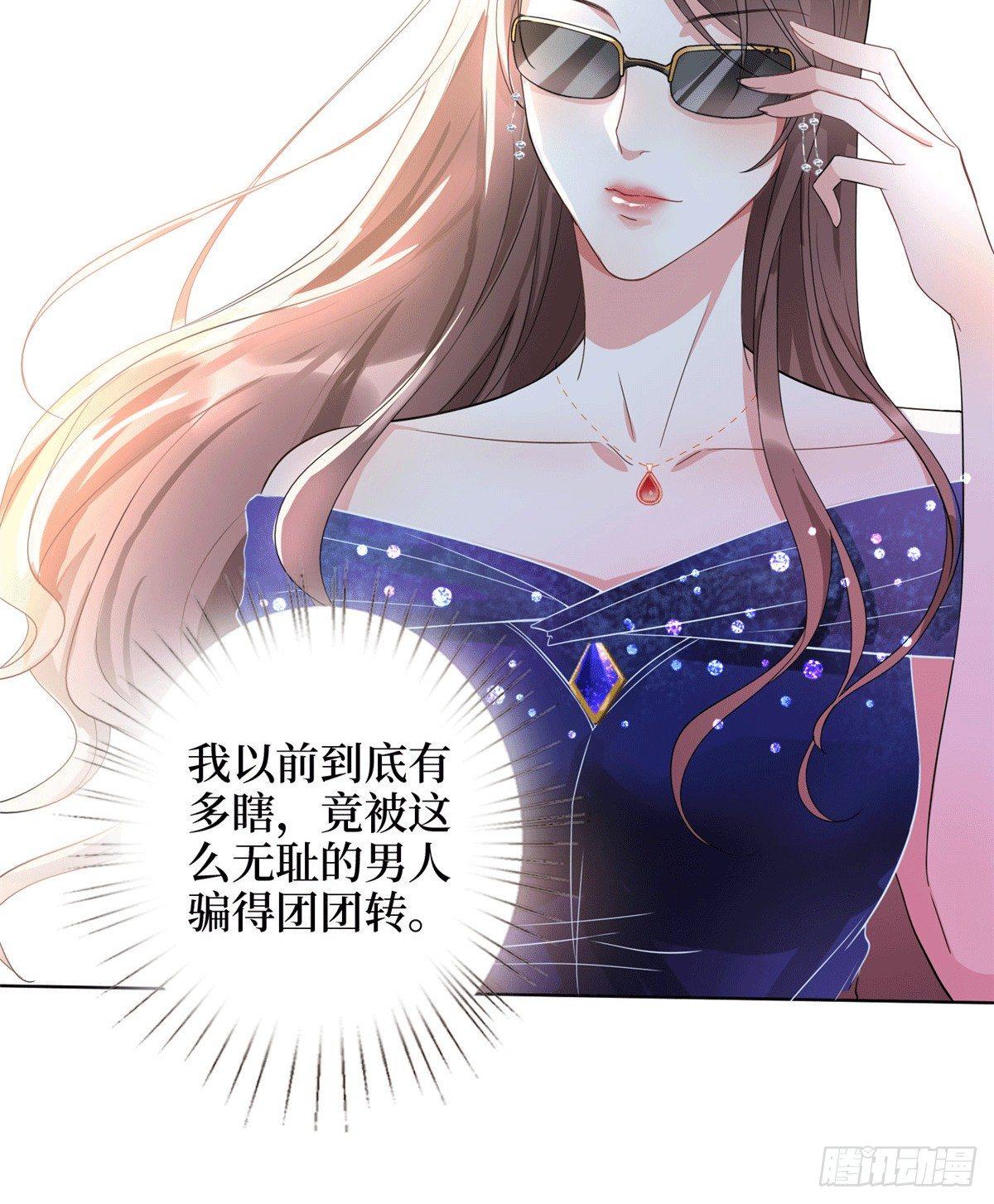 第二十七话 宣布复出(1/2)-第76话