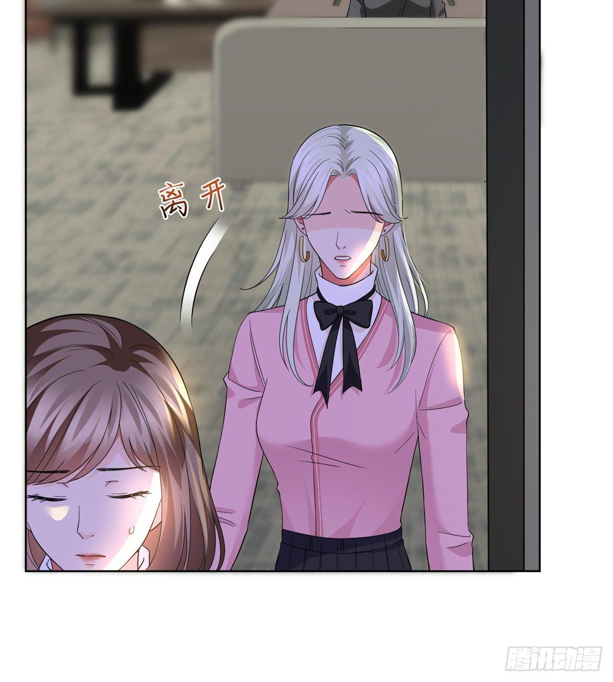 第二十九话 让你一夜下不了床(1/2)-第80话