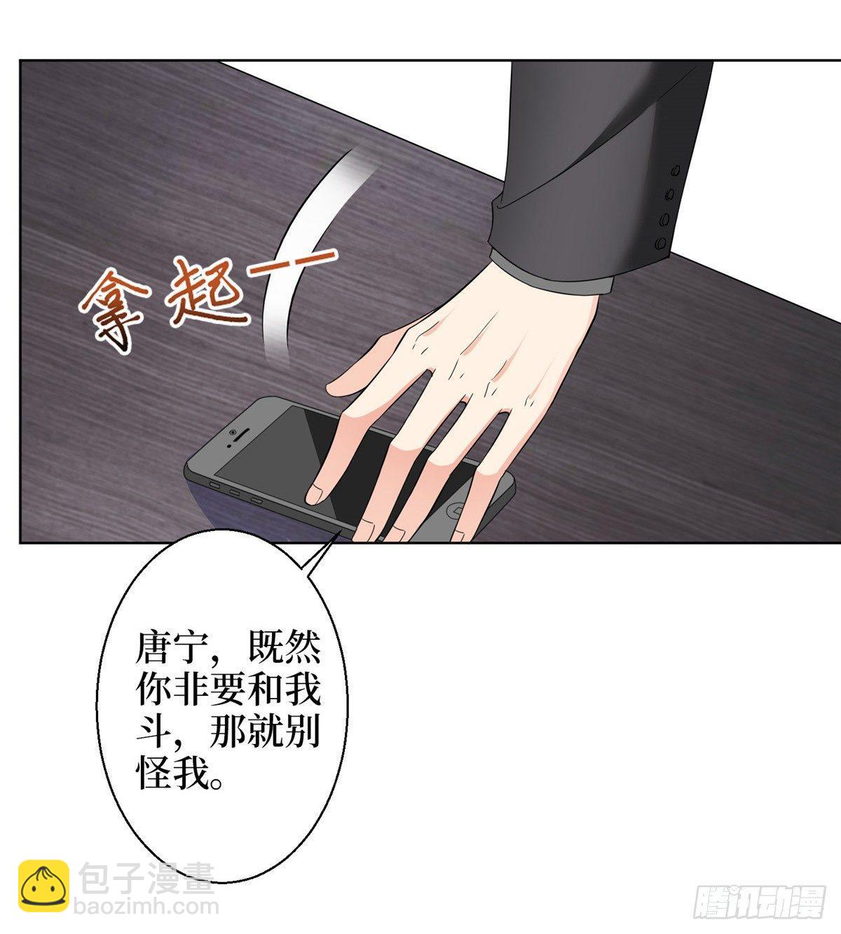 第二十九话 让你一夜下不了床(1/2)-第80话