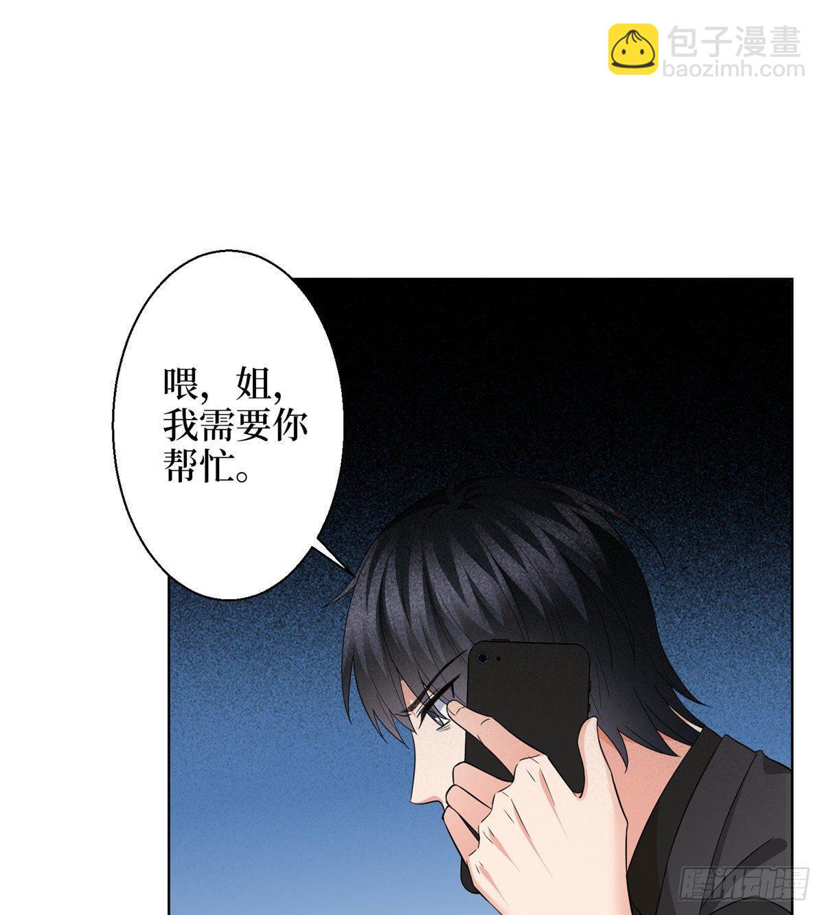 第二十九话 让你一夜下不了床(1/2)-第80话