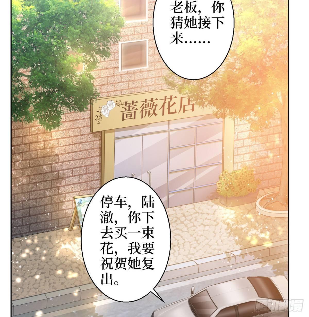第二十九话 让你一夜下不了床(1/2)-第80话
