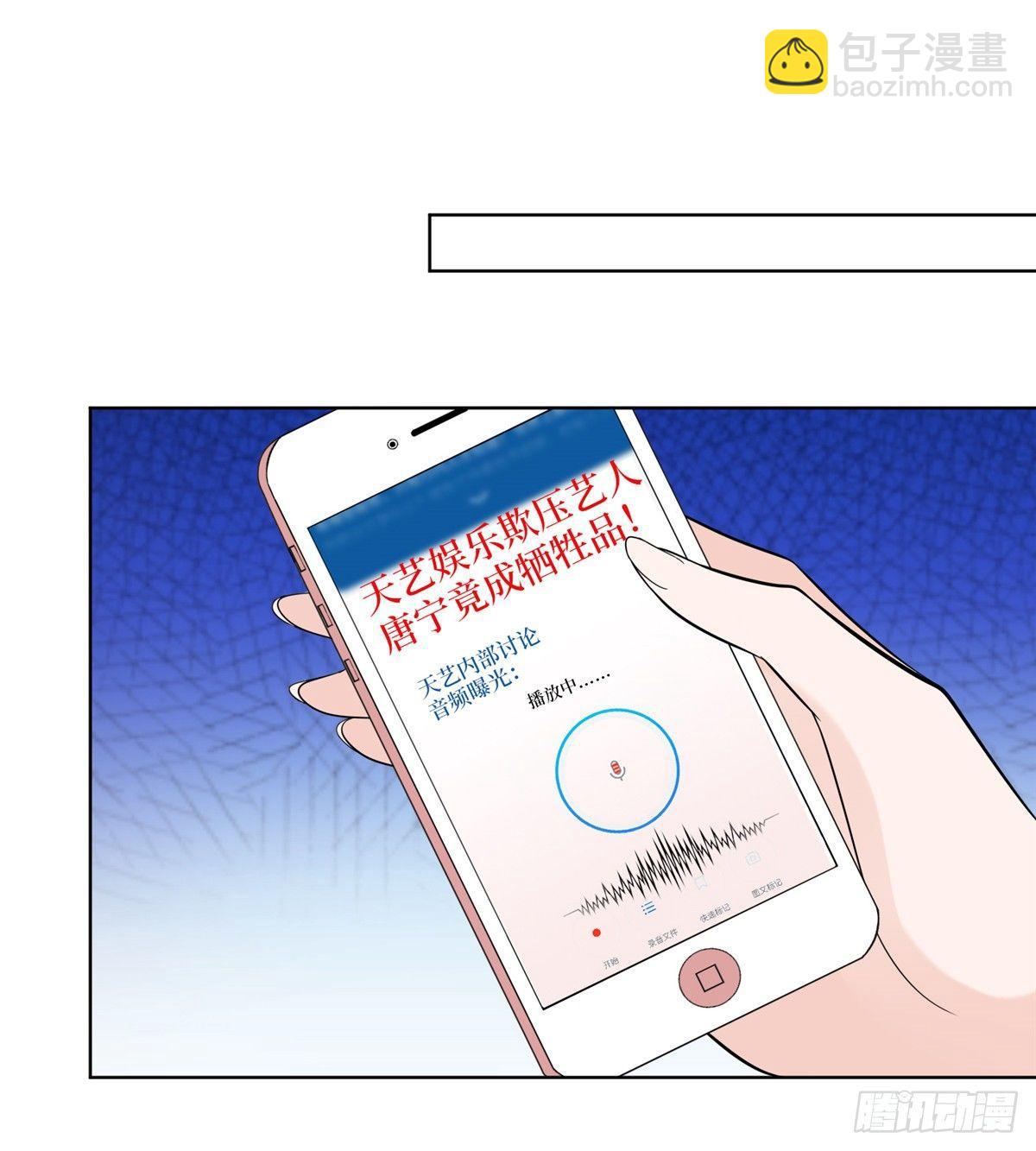 第二十九话 让你一夜下不了床(1/2)-第80话