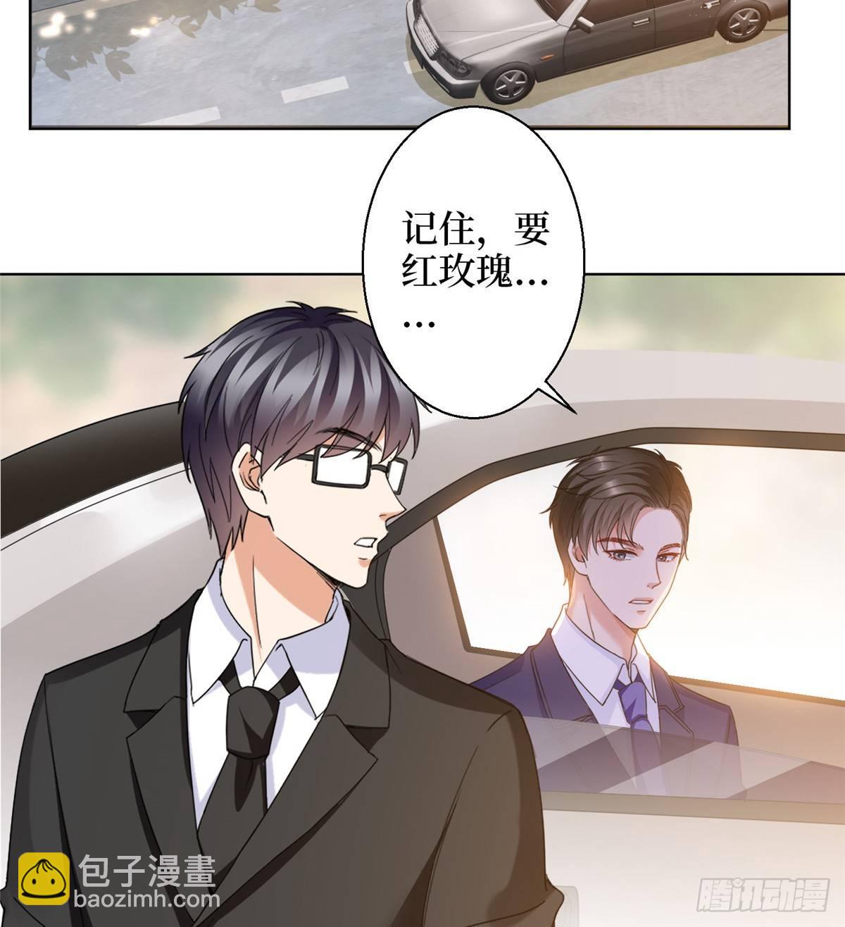 第二十九话 让你一夜下不了床(1/2)-第80话