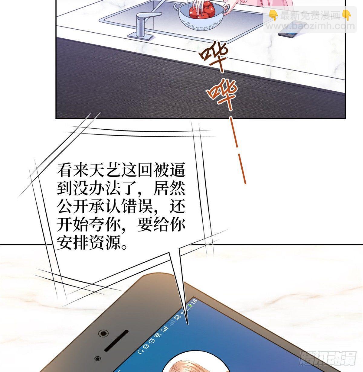 第二十九话 让你一夜下不了床(1/2)-第80话