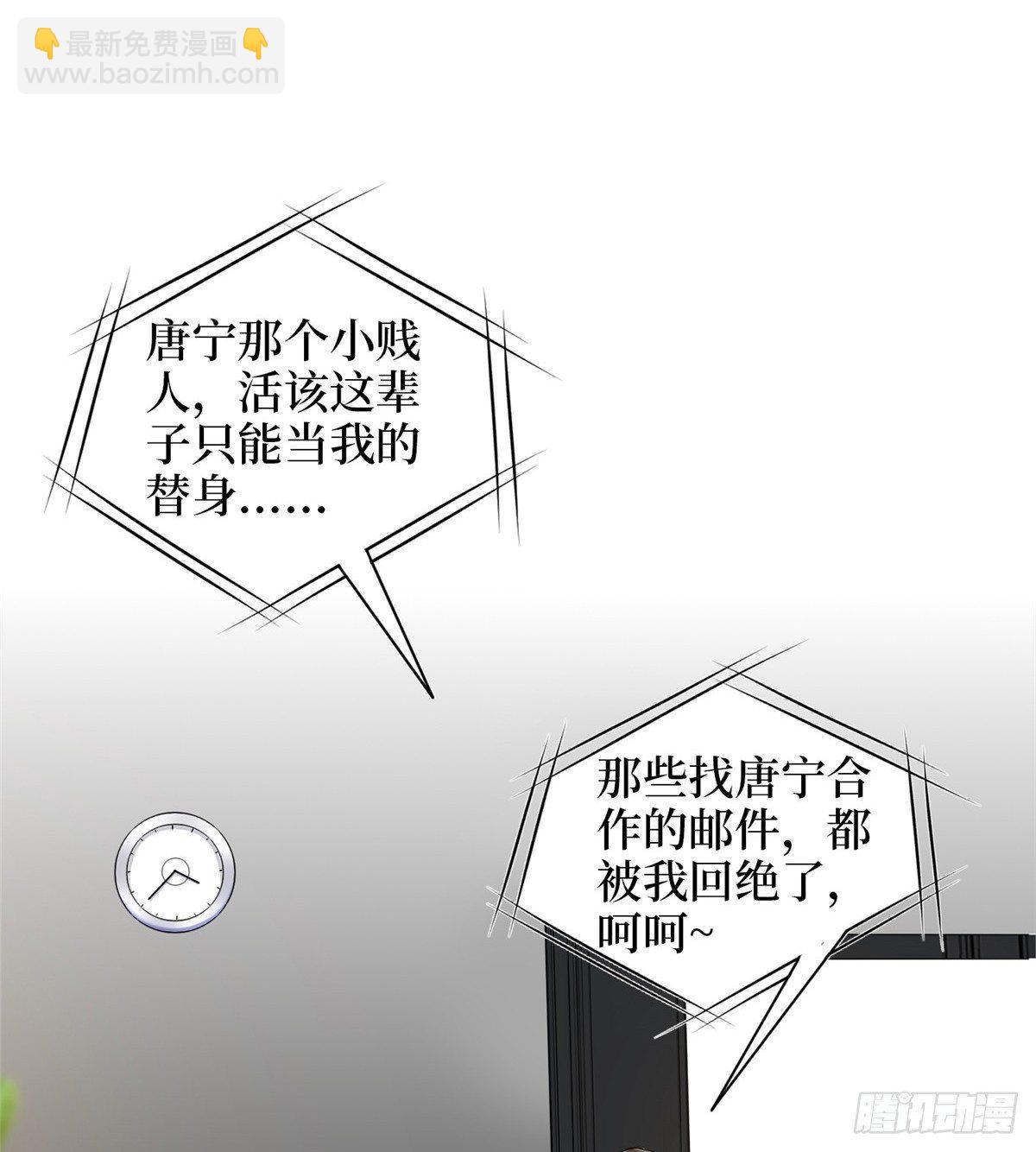 第二十九话 让你一夜下不了床(1/2)-第80话