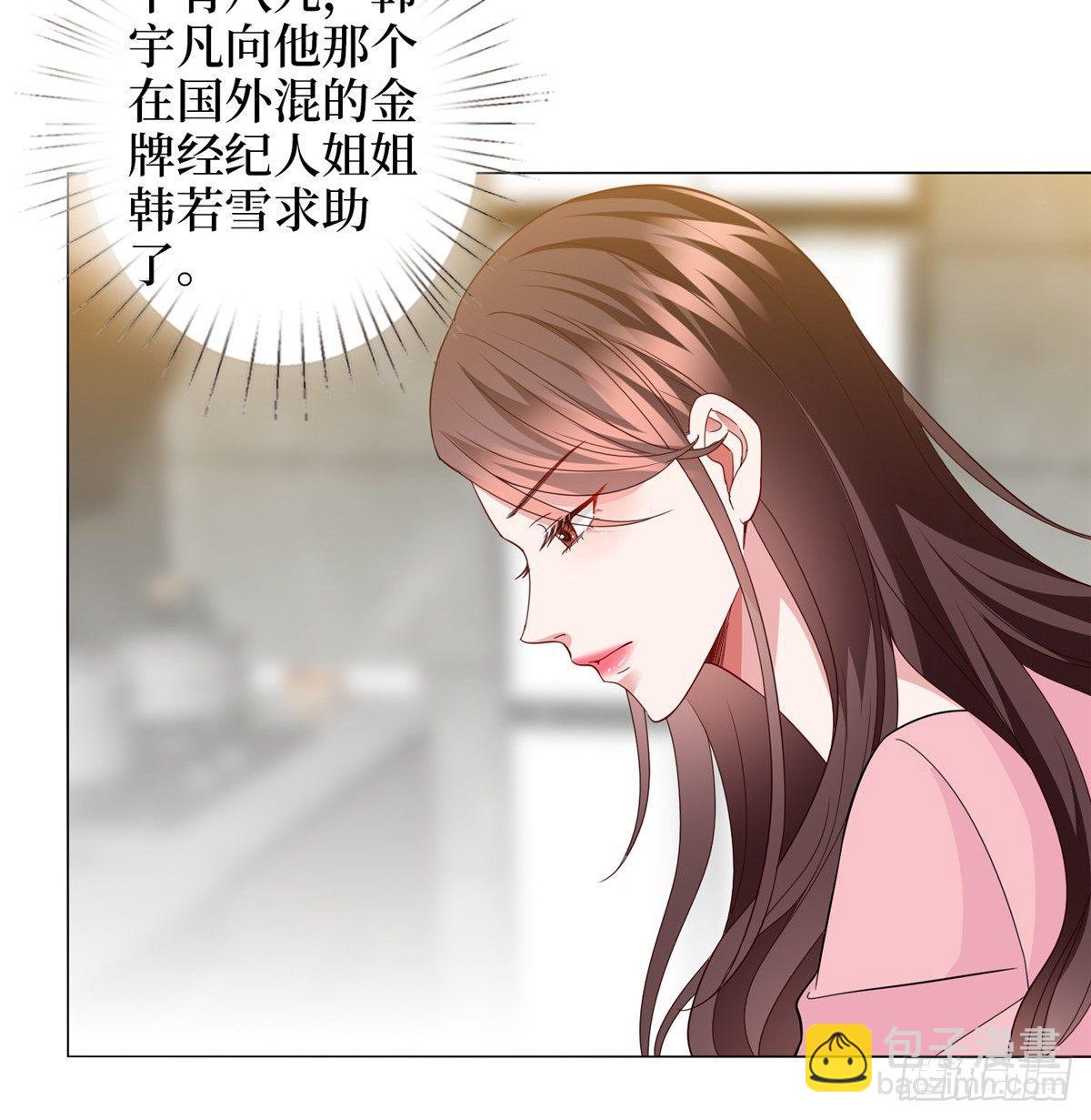 第二十九话 让你一夜下不了床(1/2)-第80话