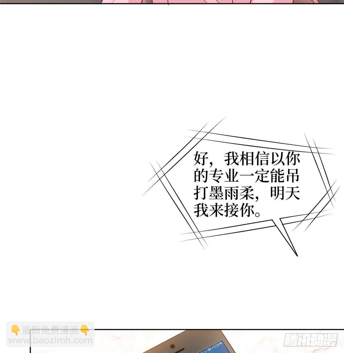 第二十九话 让你一夜下不了床(1/2)-第80话