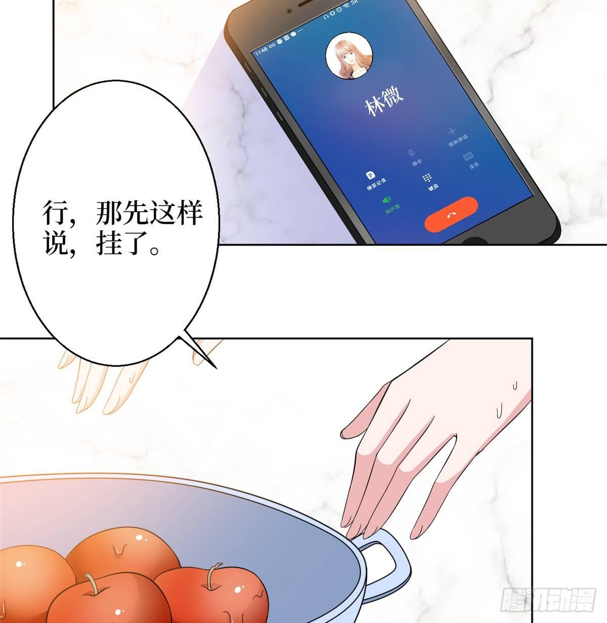 第二十九话 让你一夜下不了床(1/2)-第80话