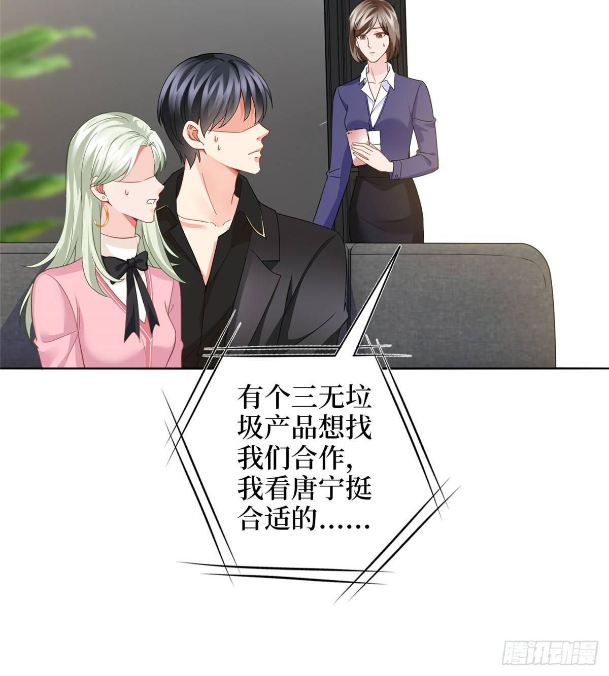 第二十九话 让你一夜下不了床(1/2)-第80话