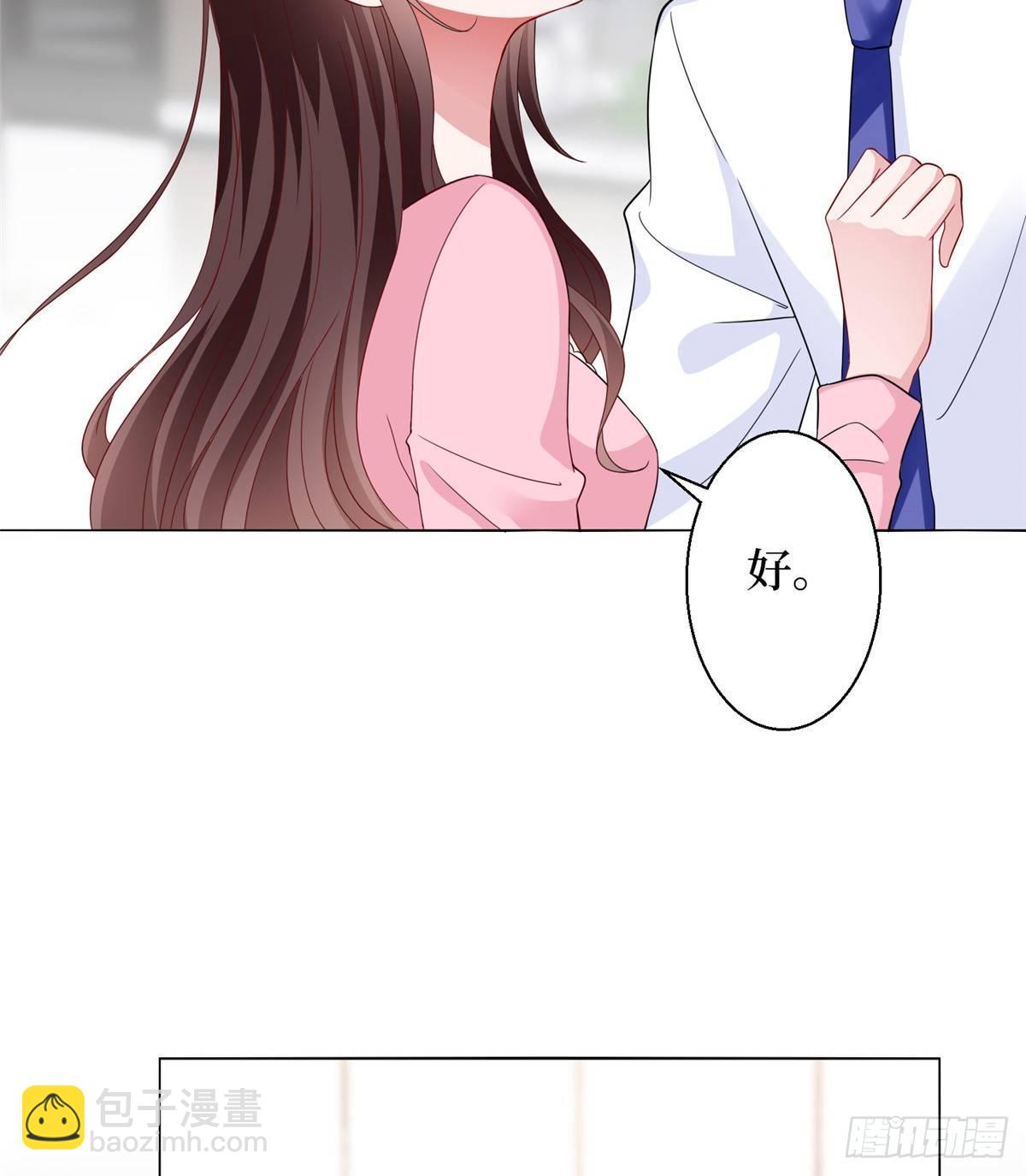 第二十九话 让你一夜下不了床(1/2)-第80话