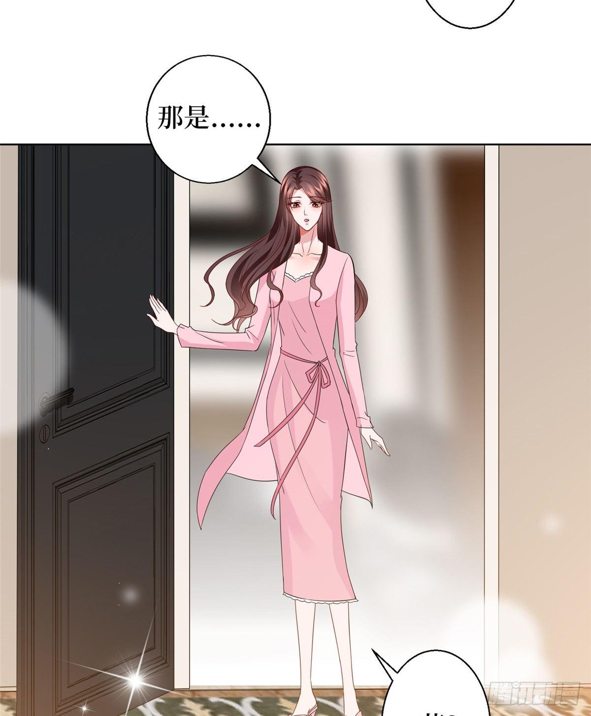 第二十九话 让你一夜下不了床(1/2)-第80话