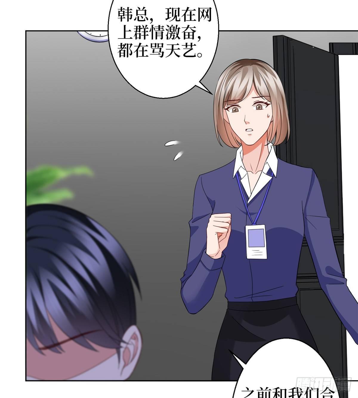 第二十九话 让你一夜下不了床(1/2)-第80话