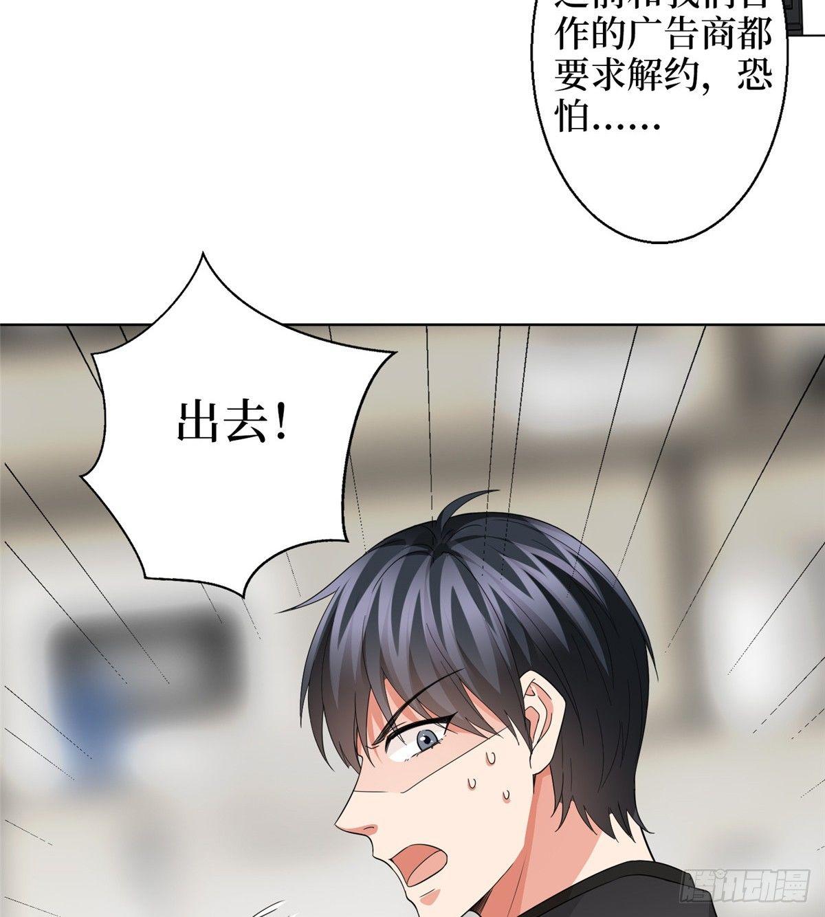 第二十九话 让你一夜下不了床(1/2)-第80话