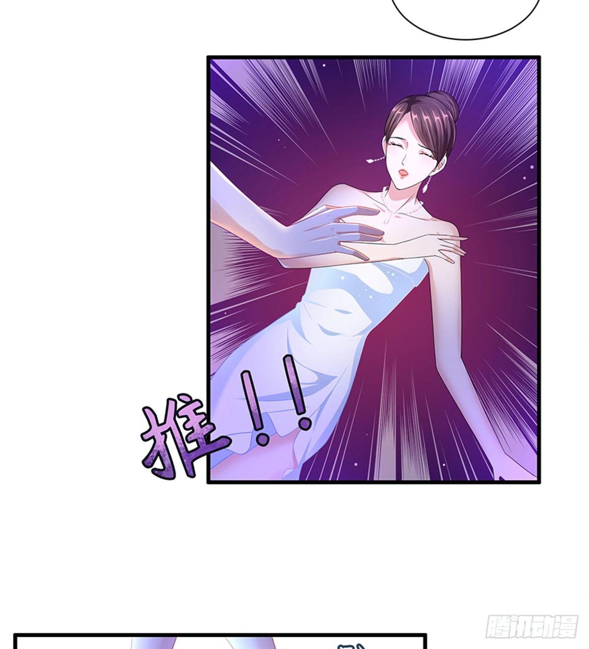 第三话 护妻狂魔上线(1/2)-第12话