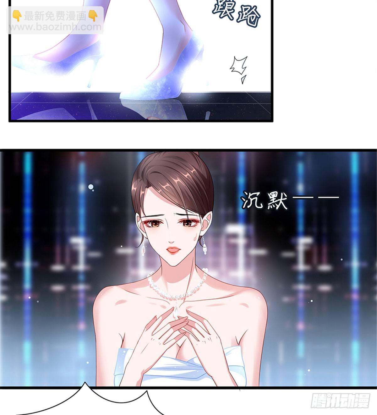 第三话 护妻狂魔上线(1/2)-第12话