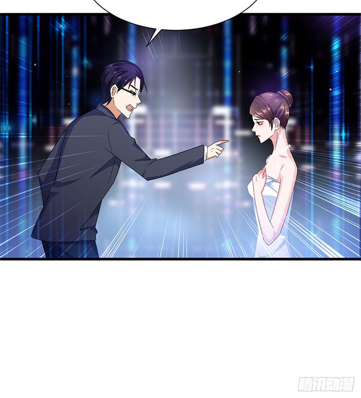 第三话 护妻狂魔上线(1/2)-第12话