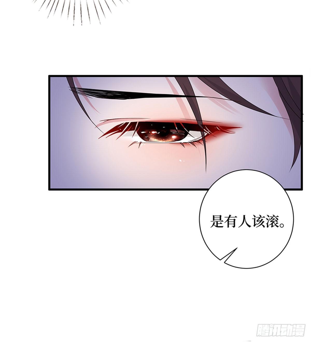 第三话 护妻狂魔上线(1/2)-第12话