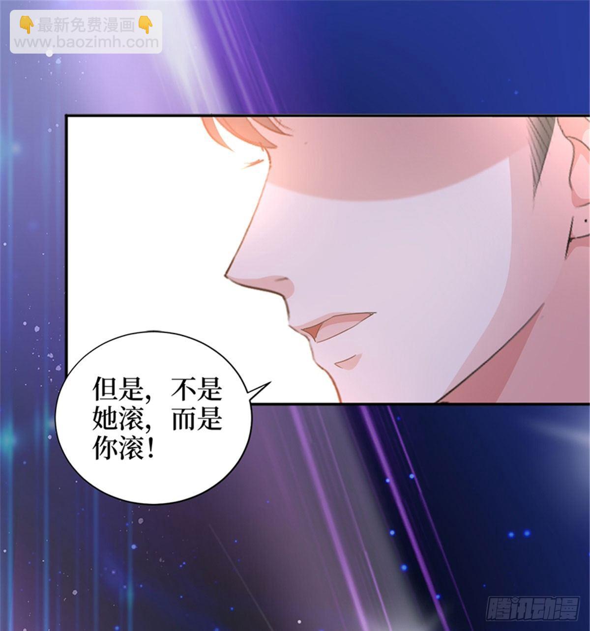 第三话 护妻狂魔上线(1/2)-第12话