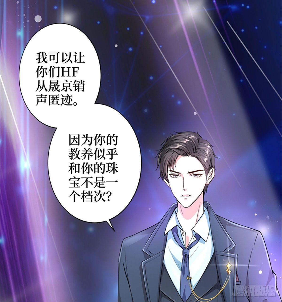 第三话 护妻狂魔上线(1/2)-第12话