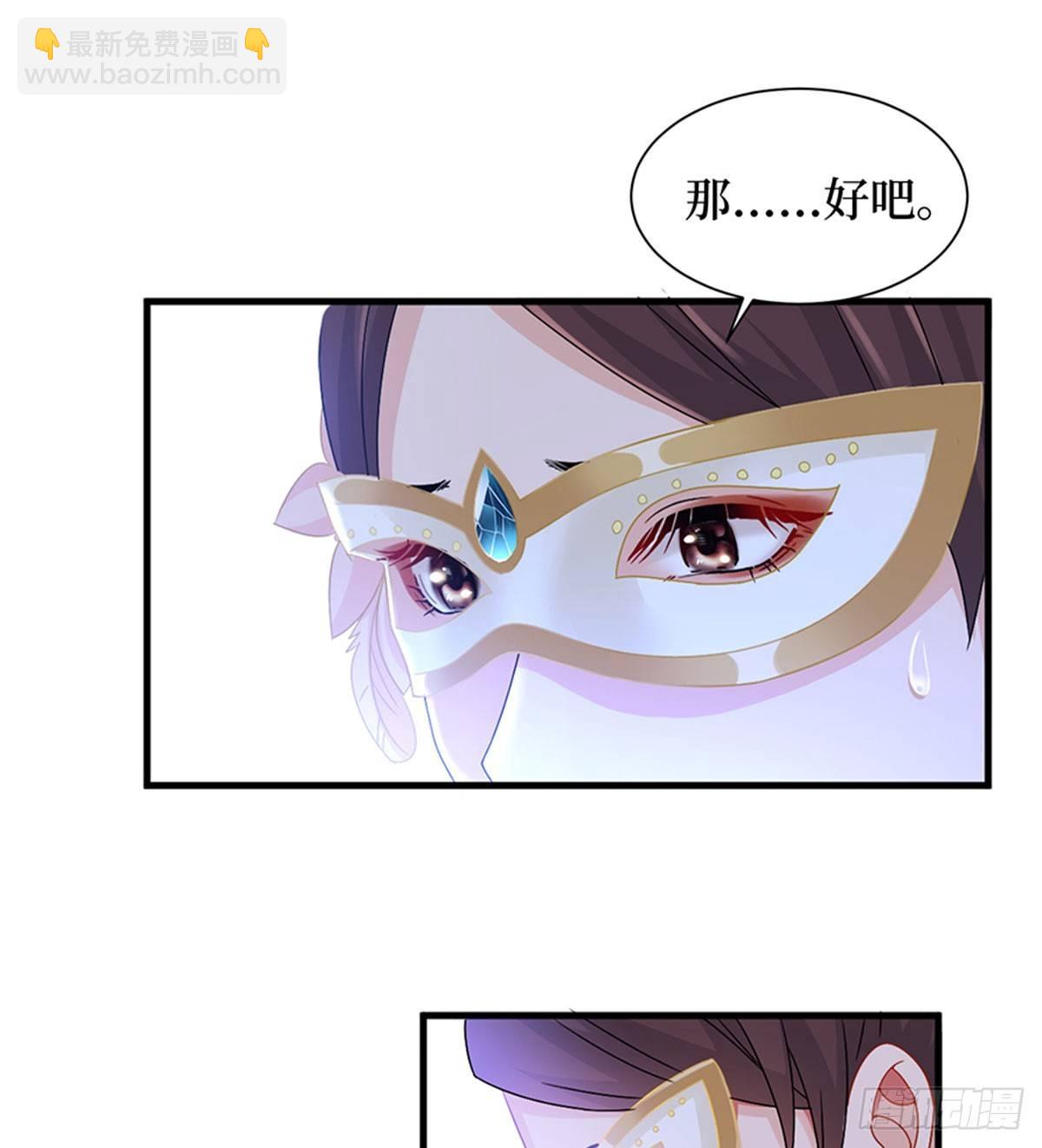 第三话 护妻狂魔上线(1/2)-第12话