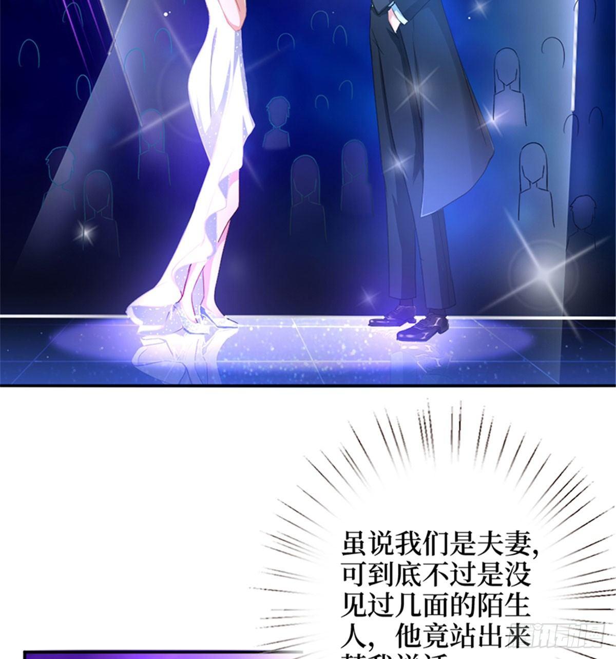 第三话 护妻狂魔上线(1/2)-第12话