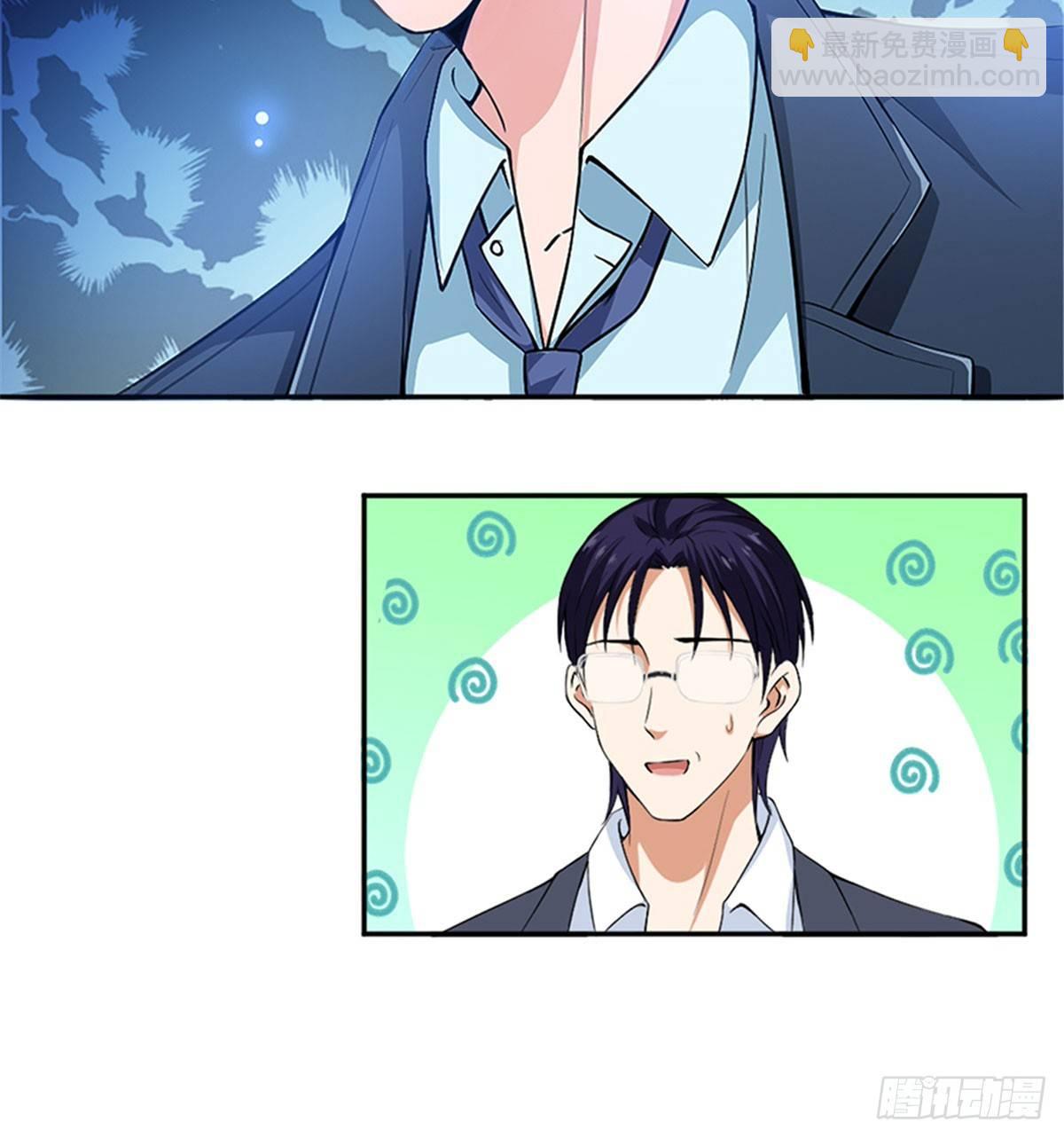 第三话 护妻狂魔上线(1/2)-第12话