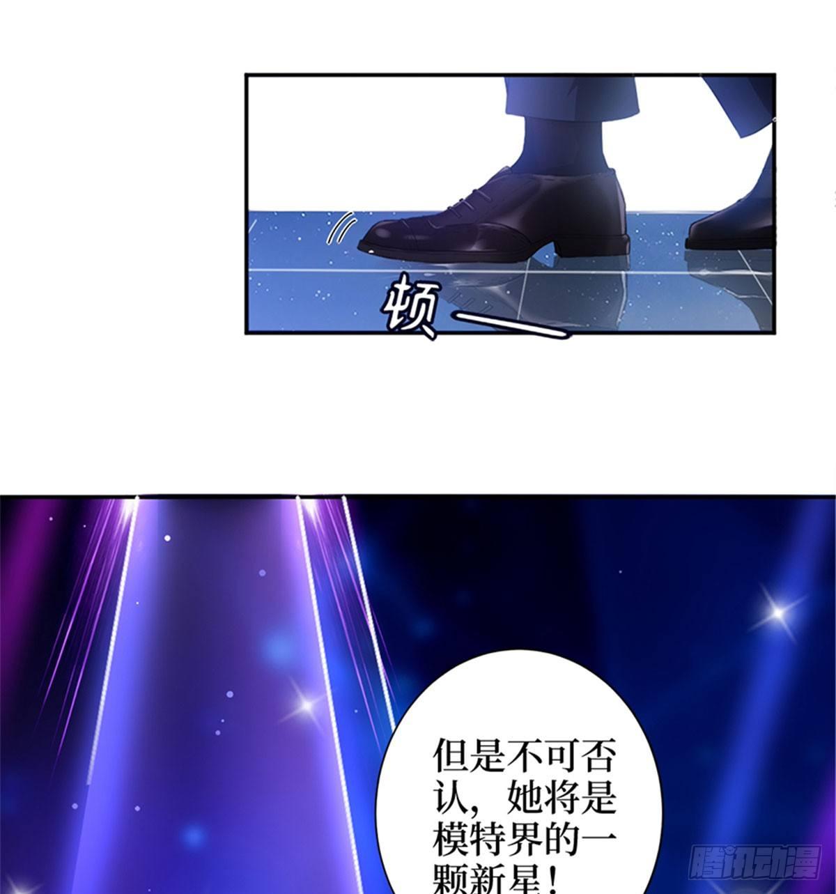 第三话 护妻狂魔上线(1/2)-第12话