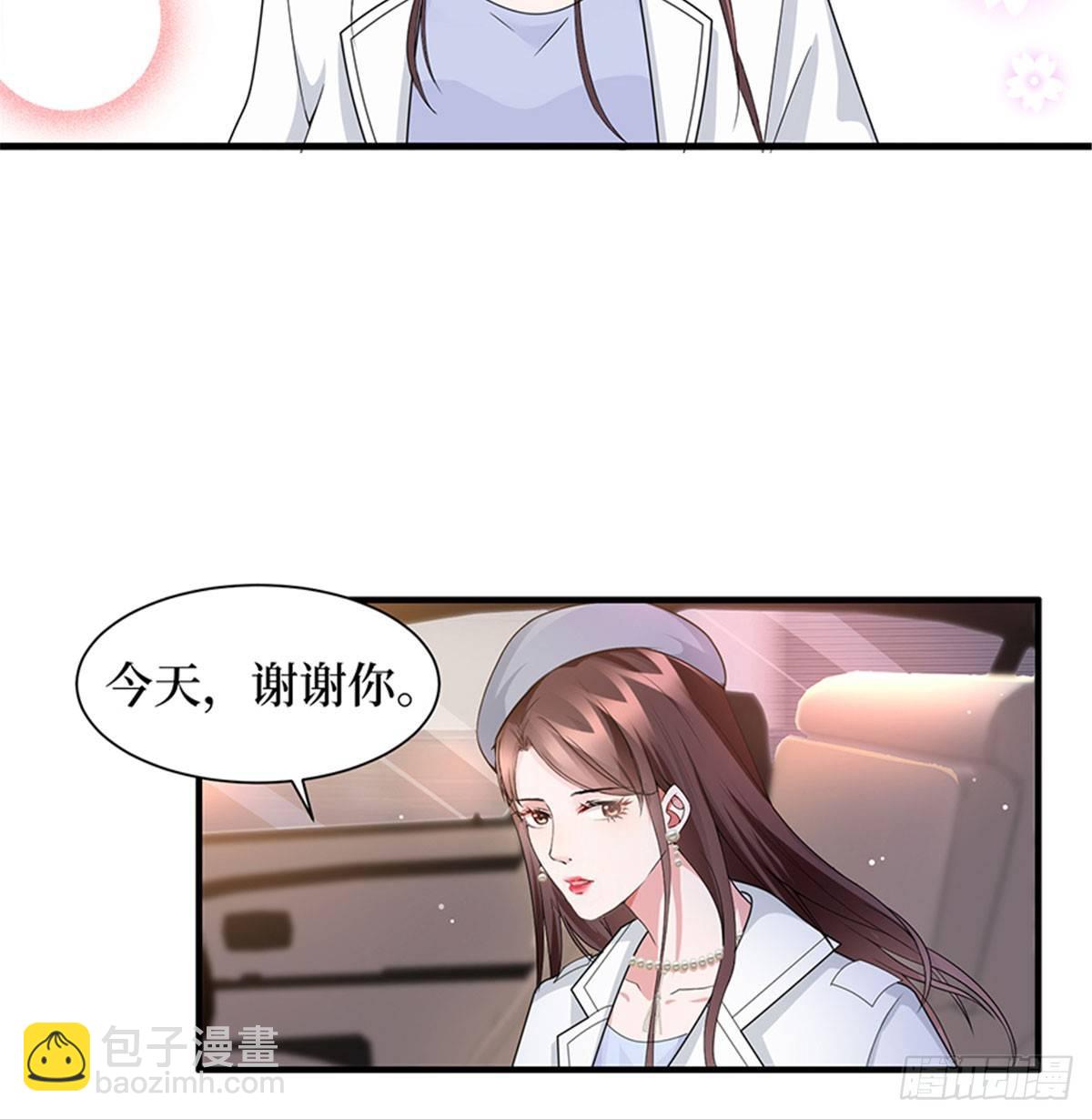 第三话 护妻狂魔上线(1/2)-第12话