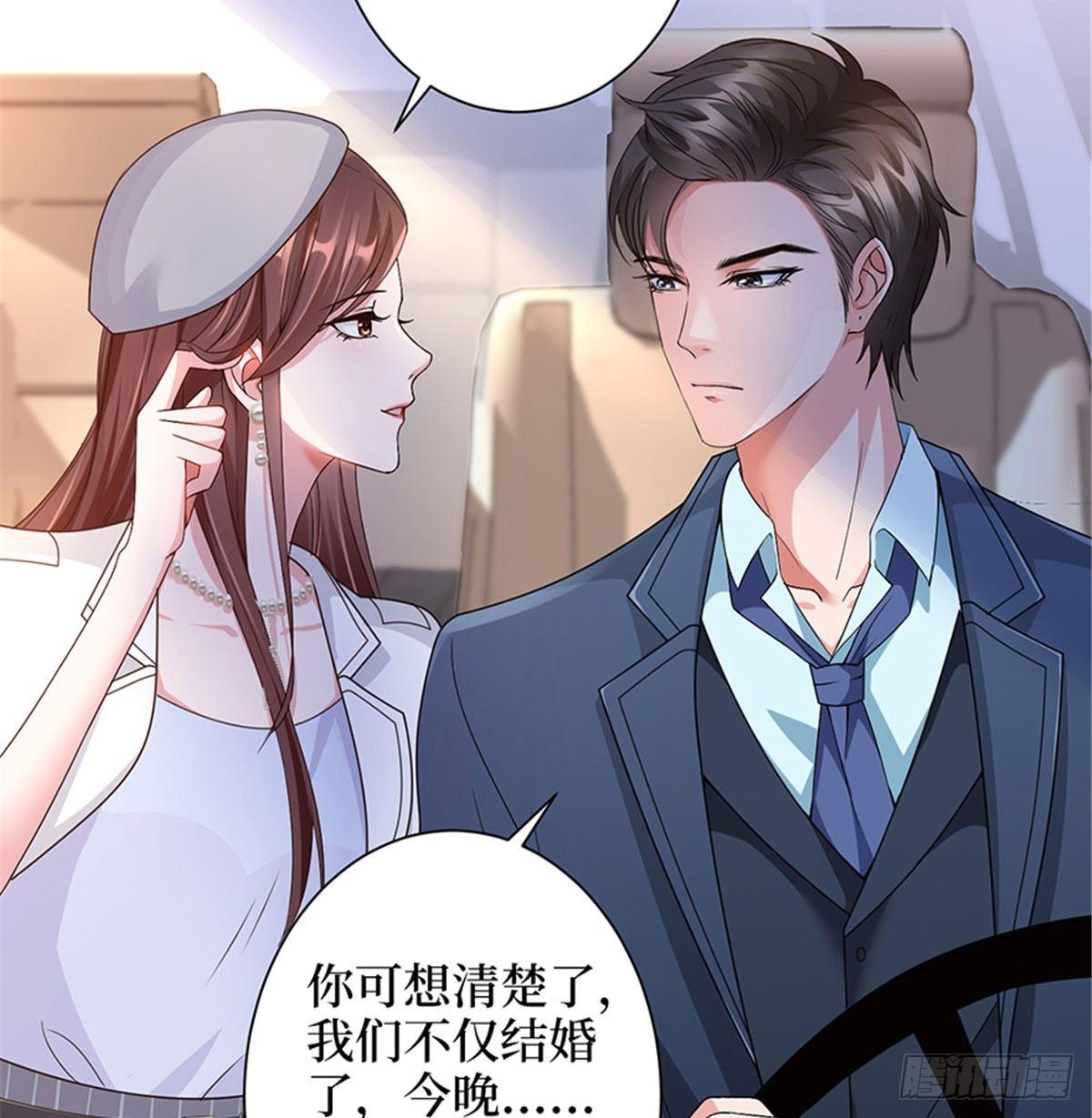 第三话 护妻狂魔上线(1/2)-第12话