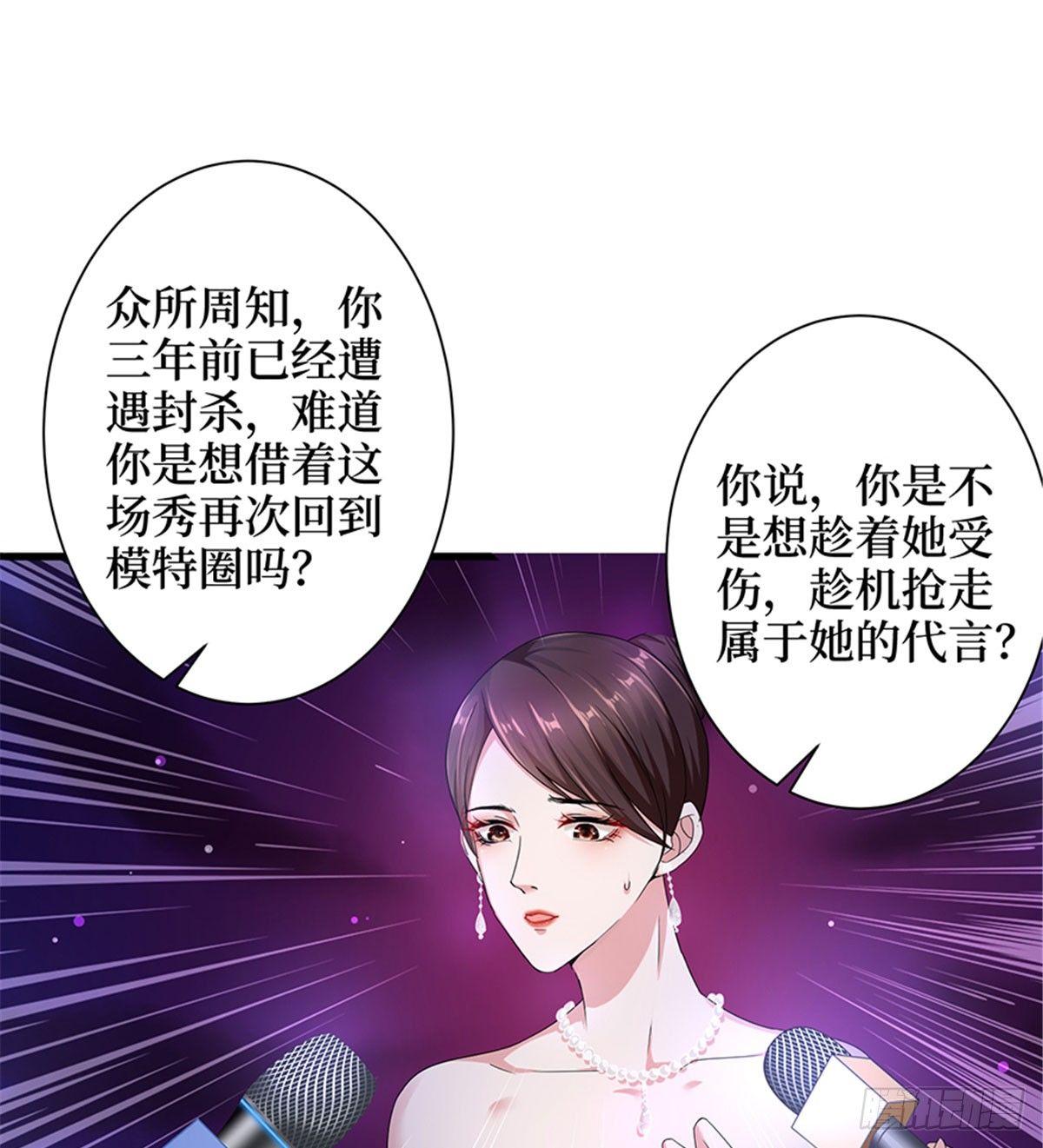 第三话 护妻狂魔上线(1/2)-第12话