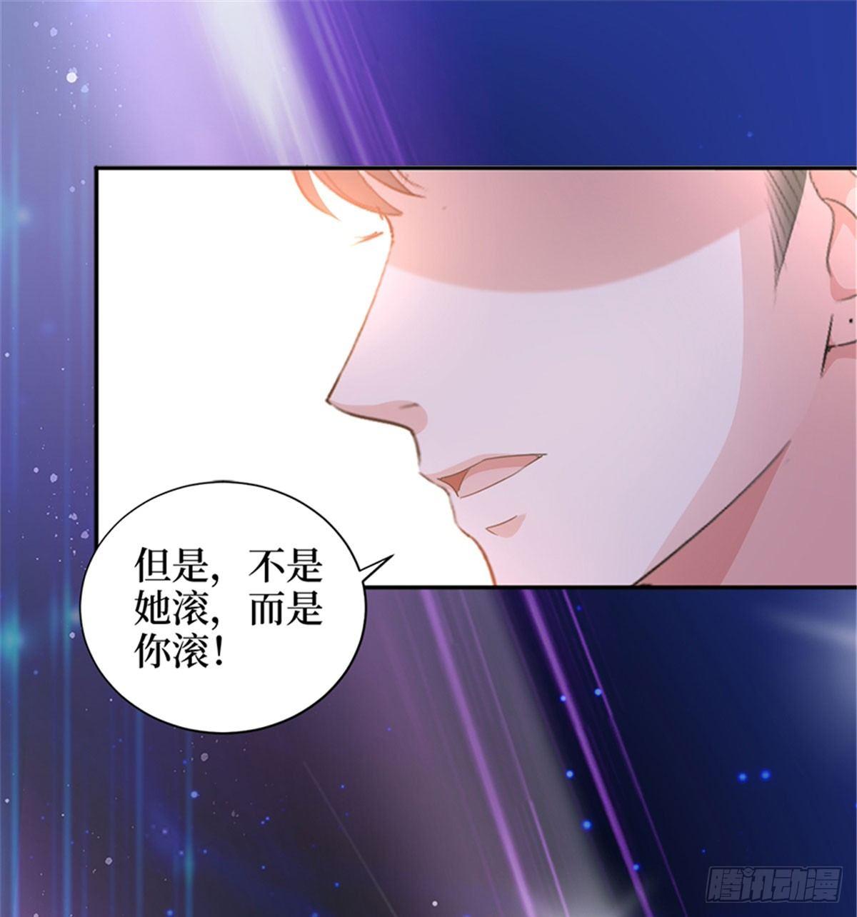 第三话 护妻狂魔上线(1/2)-第10话