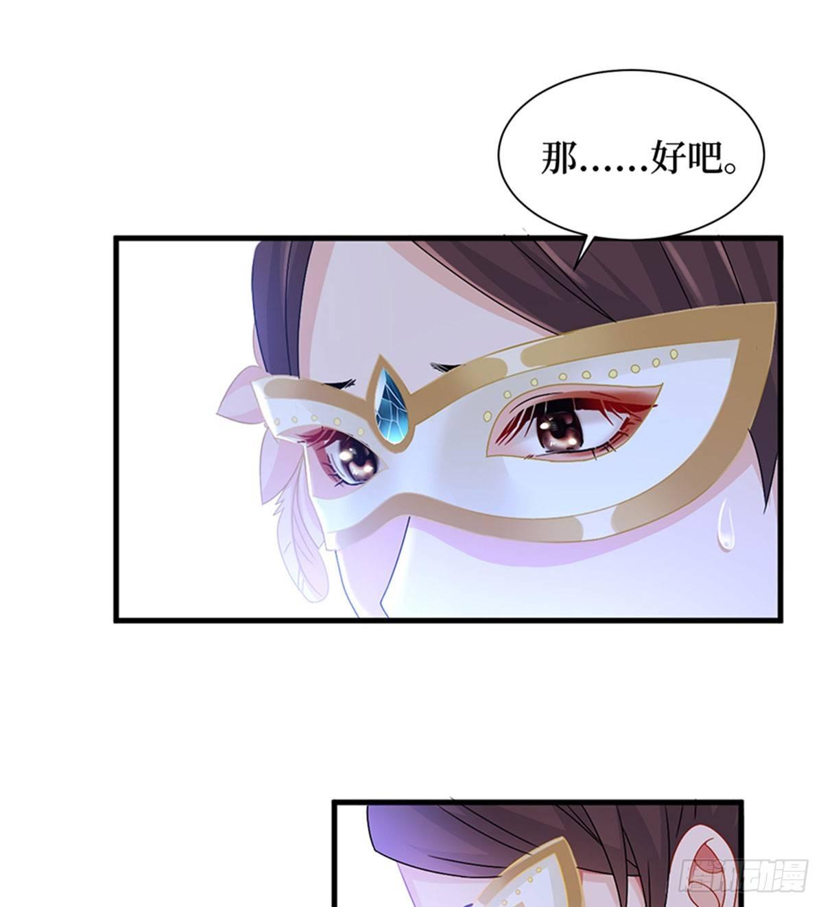 第三话 护妻狂魔上线(1/2)-第10话