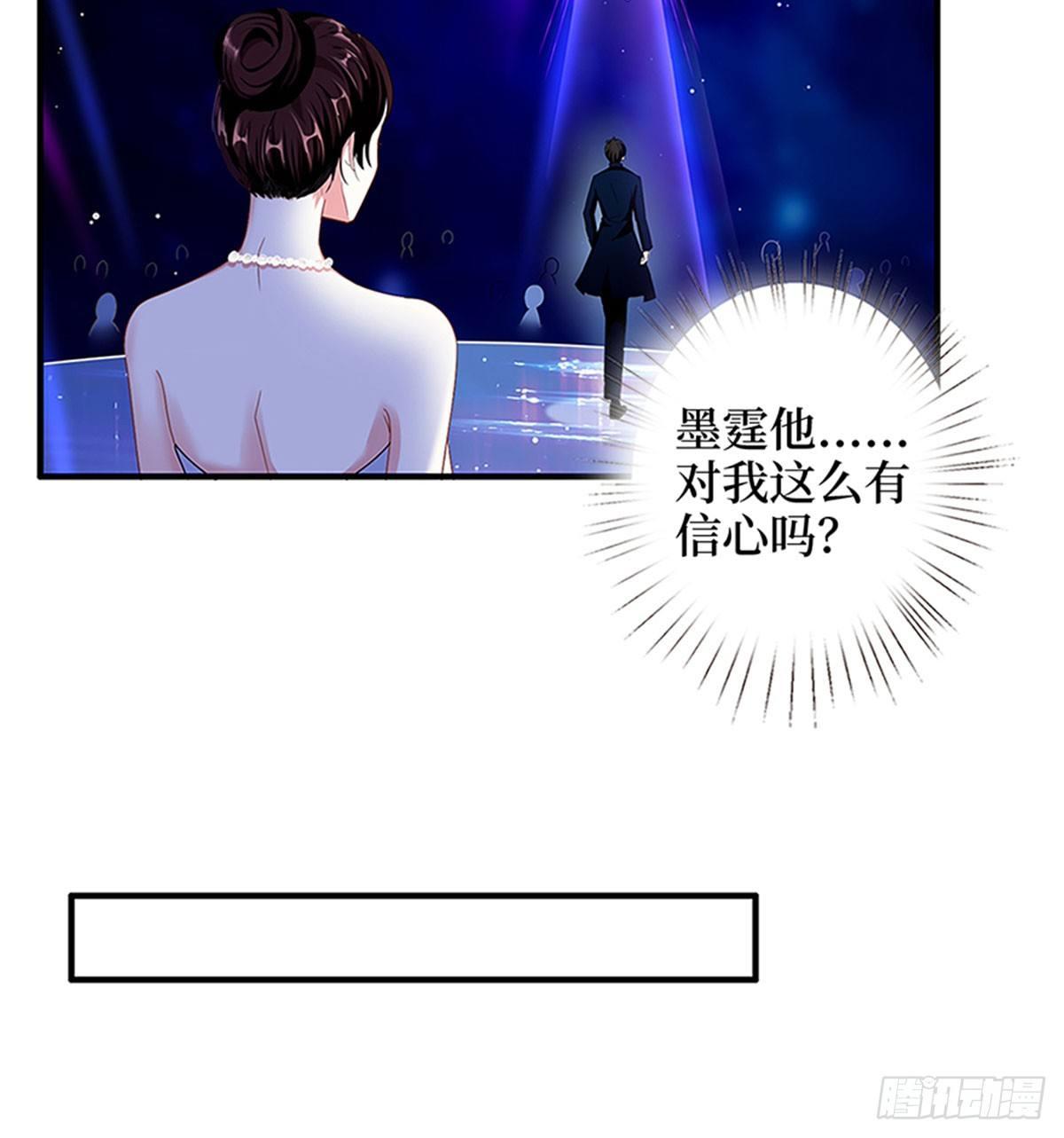 第三话 护妻狂魔上线(1/2)-第10话