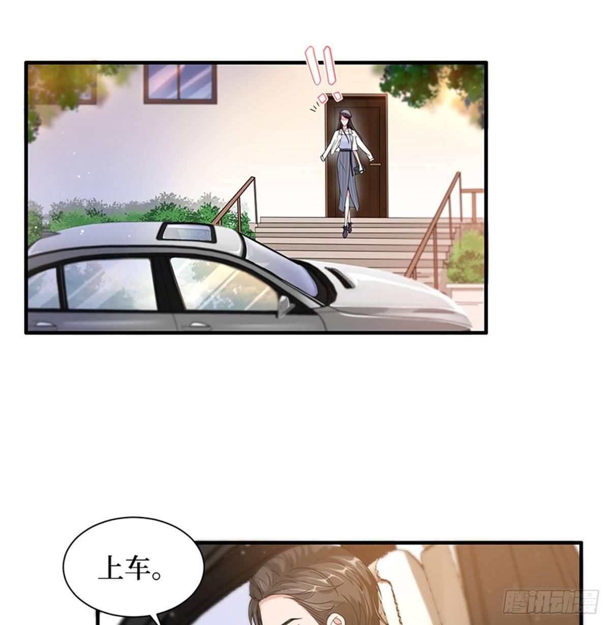 第三话 护妻狂魔上线(1/2)-第10话