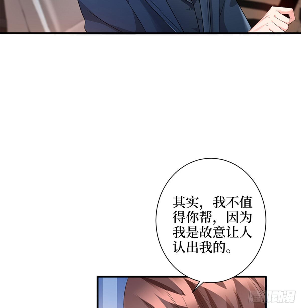 第三话 护妻狂魔上线(1/2)-第10话