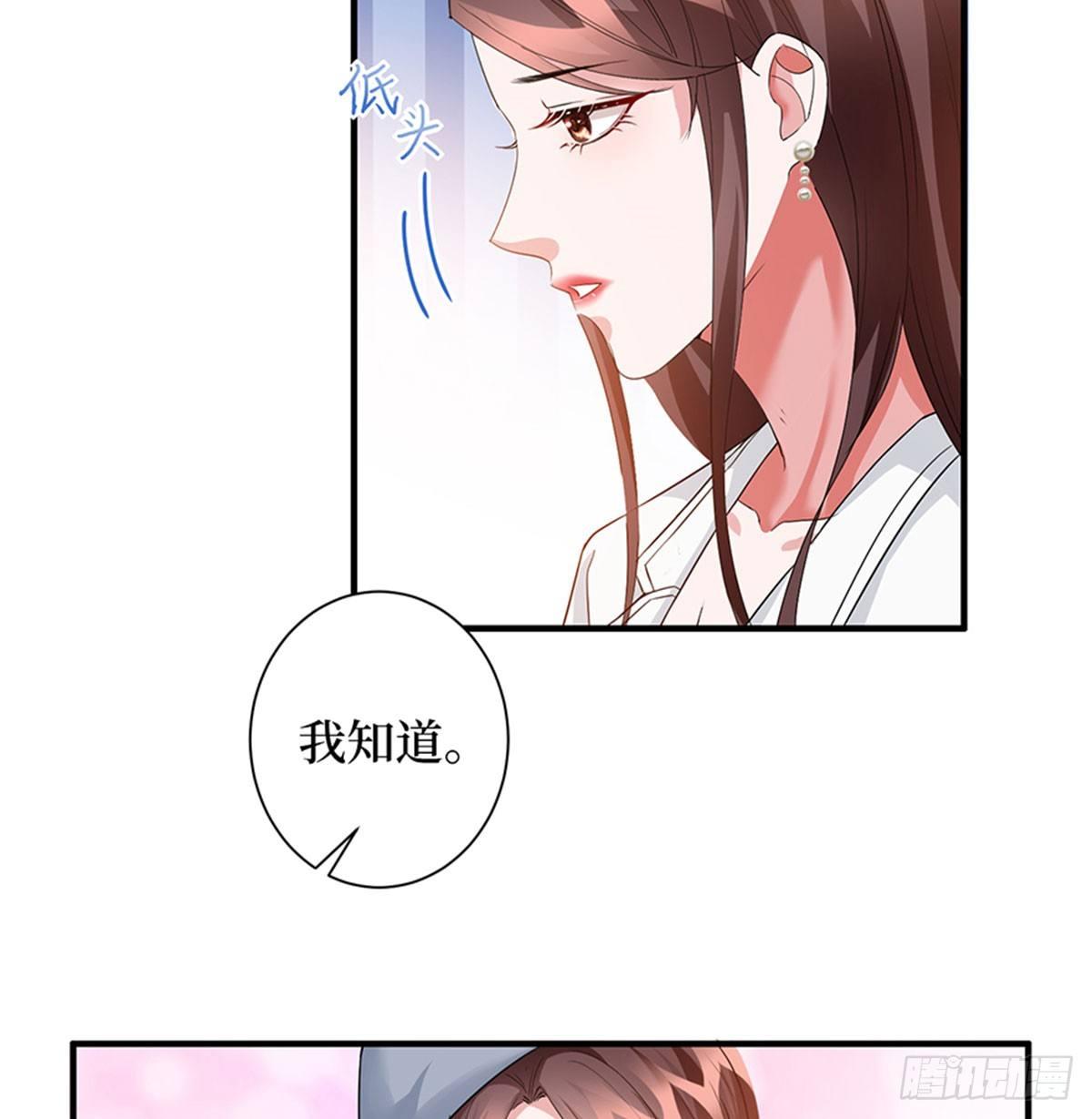 第三话 护妻狂魔上线(1/2)-第10话