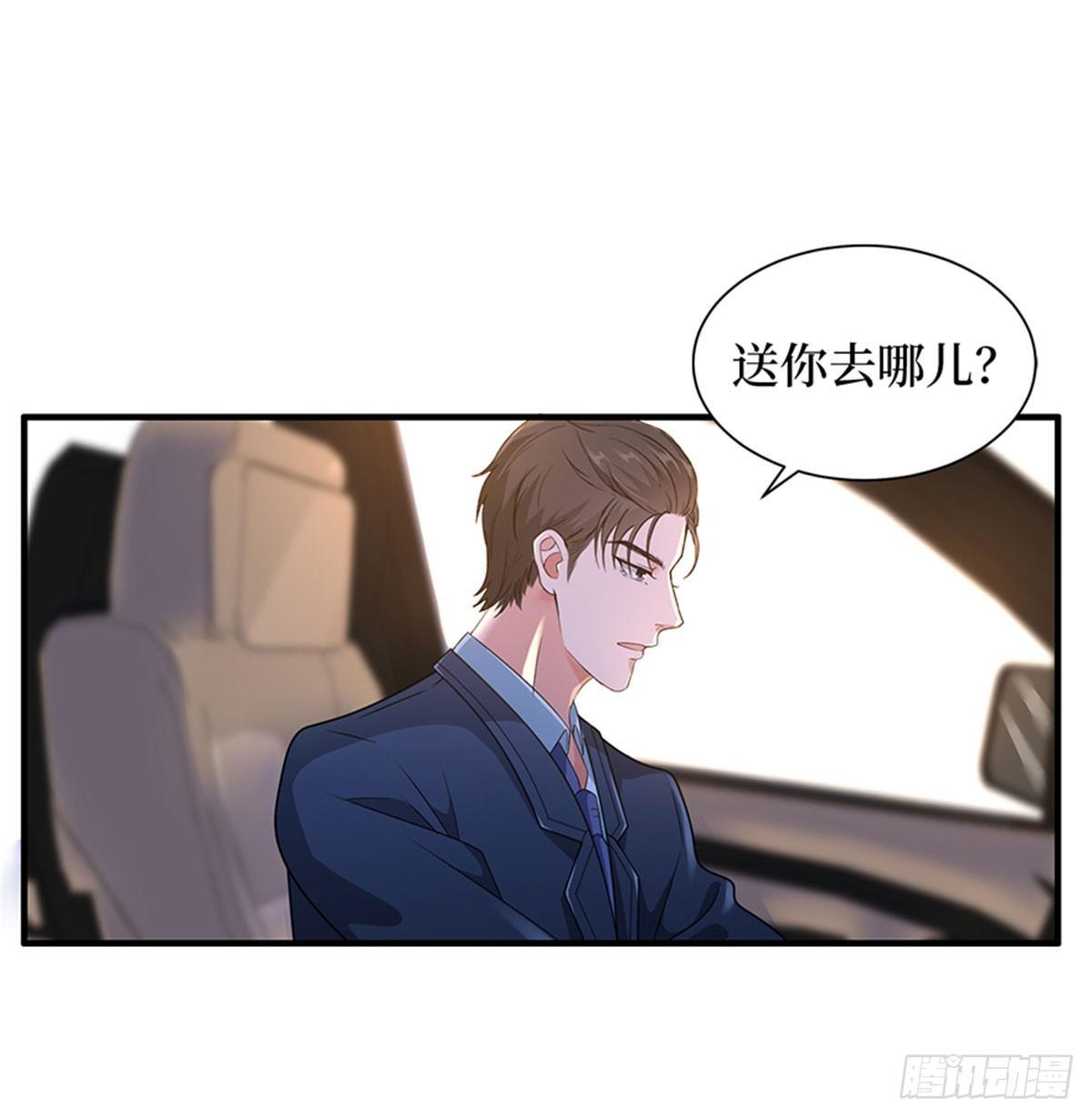 第三话 护妻狂魔上线(1/2)-第10话