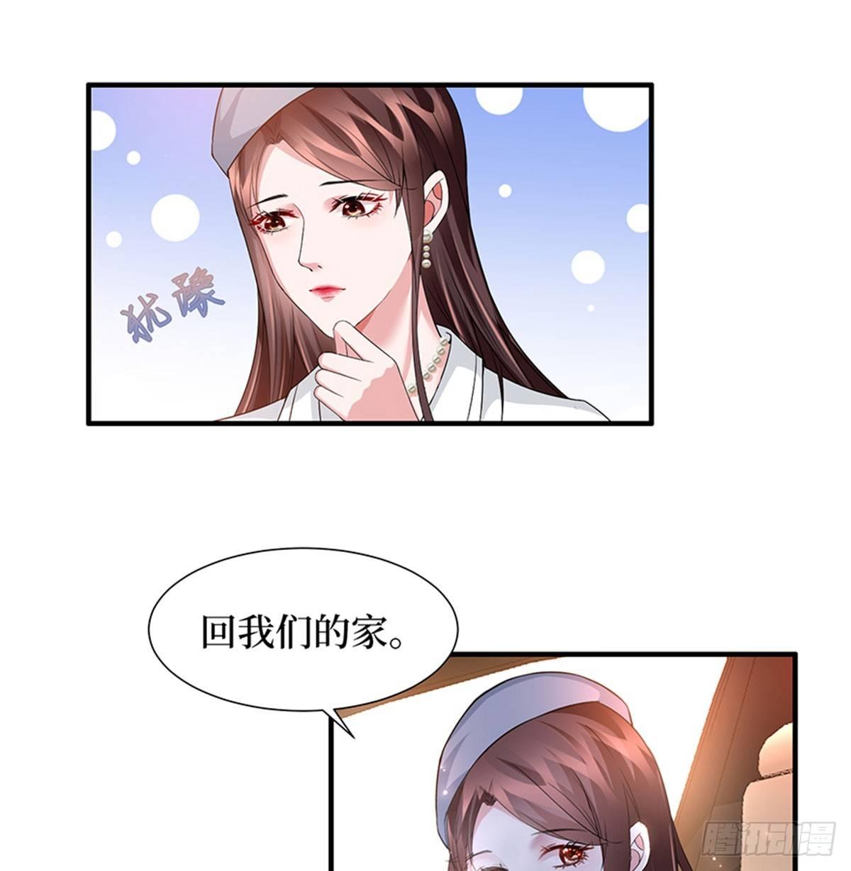 第三话 护妻狂魔上线(1/2)-第10话