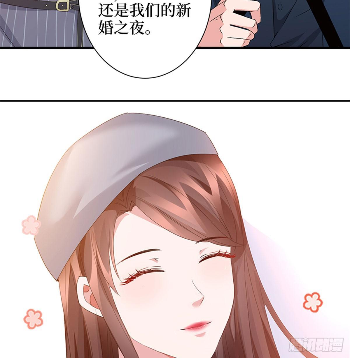 第三话 护妻狂魔上线(1/2)-第10话